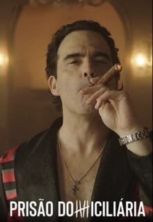 Домашний арест